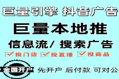 竞价开户推广案例实战经验